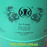 Фреон R22 Ice Loong - логотип на баллоне.