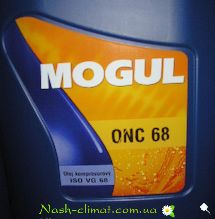 Минеральное холодильное масло MOGUL ONС 68